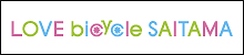 LOVE BICYCLE SAITAMA